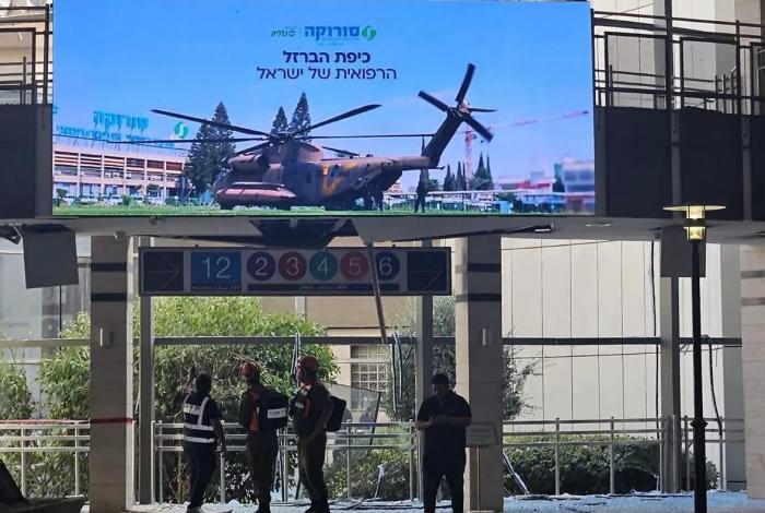 Irán evalúa opciones tras ataque de EEUU a sus instalaciones nucleares